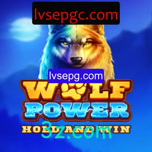 WolfPower: Mergulhe no Misterioso Mundo de Aventura e Estratégia